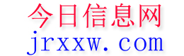 宁洱今日信息网